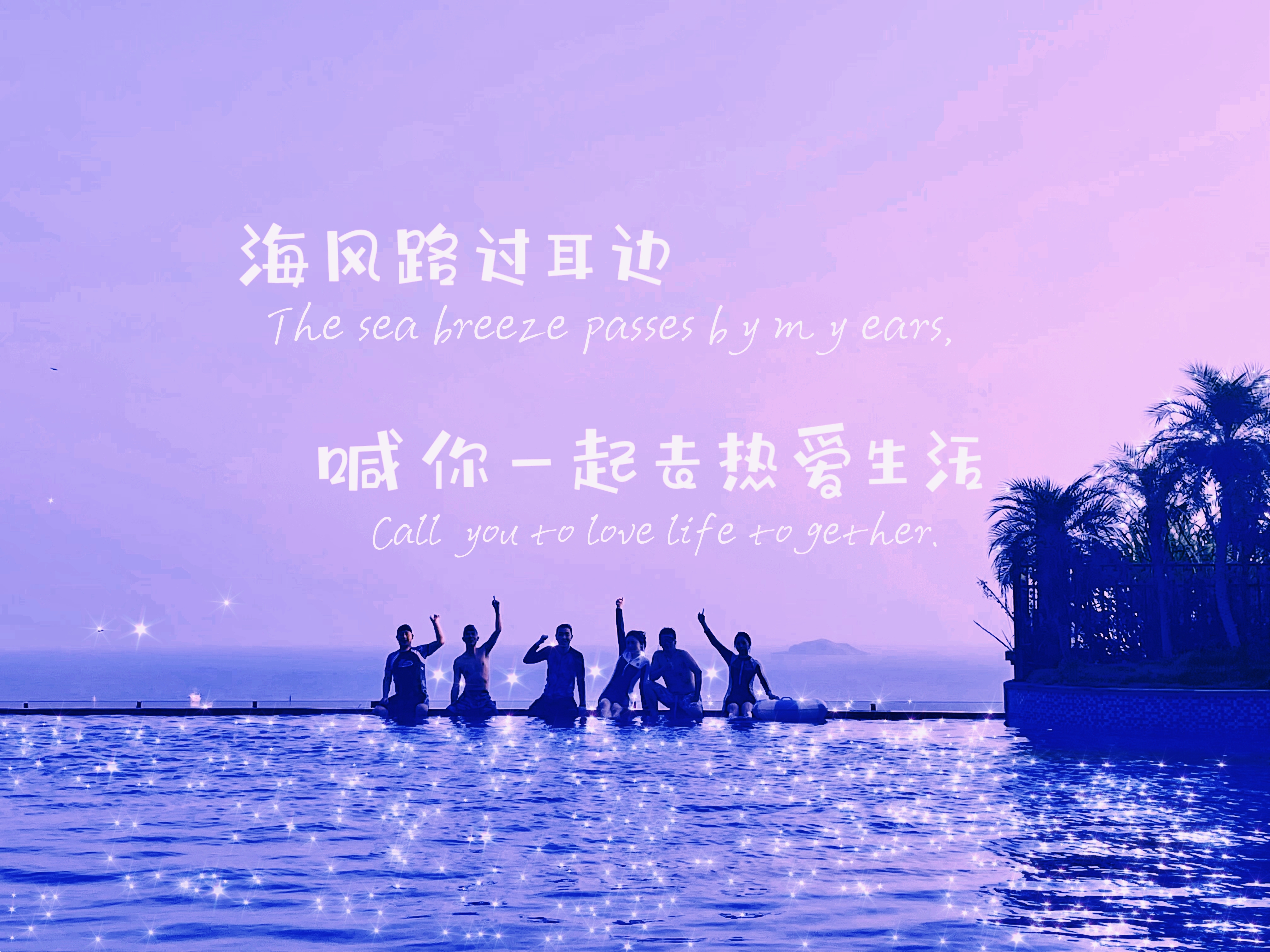 鑫領騰樂游世界第二站|嶺海名邦 潮州之旅