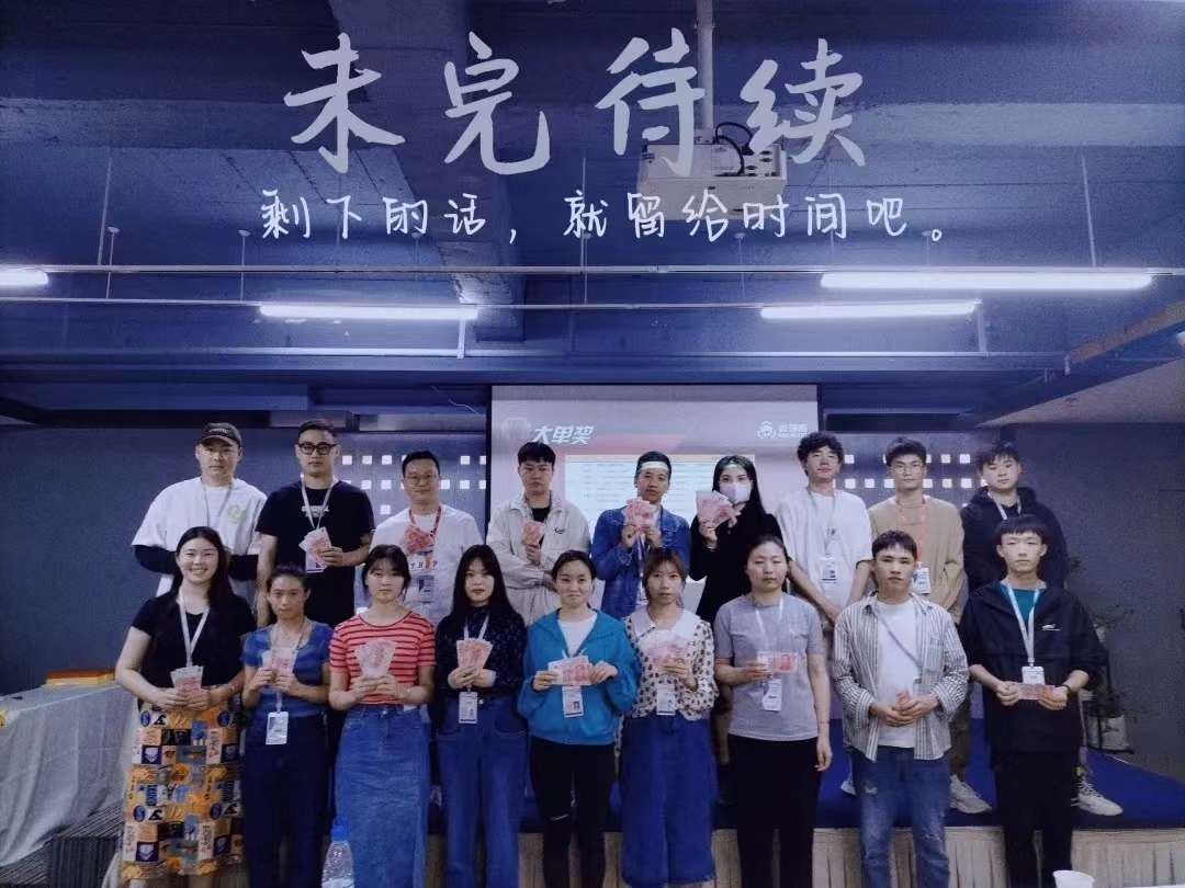 鑫領(lǐng)騰|2022年6月表彰會